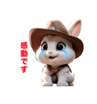 ウサちゃんのポジティブなあいさつ（個別スタンプ：17）