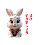 ウサちゃんのポジティブなあいさつ（個別スタンプ：18）