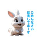 ウサちゃんのポジティブなあいさつ（個別スタンプ：22）