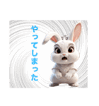 ウサちゃんのポジティブなあいさつ（個別スタンプ：23）