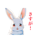 ウサちゃんのポジティブなあいさつ（個別スタンプ：33）