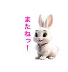 ウサちゃんのポジティブなあいさつ（個別スタンプ：39）