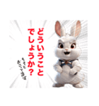 ウサちゃんのポジティブなあいさつ（個別スタンプ：40）