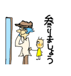 8Kun-(親愛なる博士II)（個別スタンプ：17）
