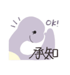 ゆかいなきょうりゅうたち（個別スタンプ：1）