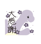 ゆかいなきょうりゅうたち（個別スタンプ：3）