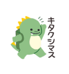 ゆかいなきょうりゅうたち（個別スタンプ：6）