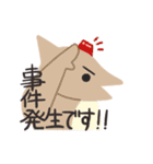 ゆかいなきょうりゅうたち（個別スタンプ：10）
