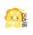 ゆかいなきょうりゅうたち（個別スタンプ：20）