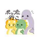 ゆかいなきょうりゅうたち（個別スタンプ：22）
