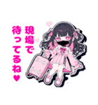 推し活ちゃん♡（個別スタンプ：2）