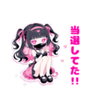 推し活ちゃん♡（個別スタンプ：4）