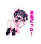 推し活ちゃん♡（個別スタンプ：5）