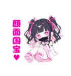 推し活ちゃん♡（個別スタンプ：6）