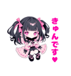 推し活ちゃん♡（個別スタンプ：7）