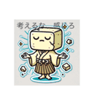 かわいい動物のスタンプbyはる（個別スタンプ：1）