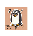 かわいい動物のスタンプbyはる（個別スタンプ：2）