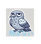 かわいい動物のスタンプbyはる（個別スタンプ：3）