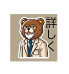 かわいい動物のスタンプbyはる（個別スタンプ：5）