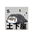 かわいい動物のスタンプbyはる（個別スタンプ：8）