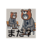 かわいい動物のスタンプbyはる（個別スタンプ：17）