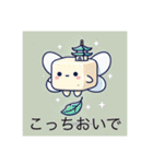 かわいい動物のスタンプbyはる（個別スタンプ：23）