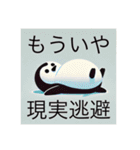 かわいい動物のスタンプbyはる（個別スタンプ：24）