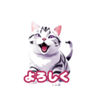 アメショーのコテツ（個別スタンプ：1）