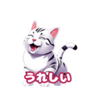 アメショーのコテツ（個別スタンプ：2）