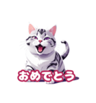 アメショーのコテツ（個別スタンプ：6）