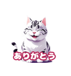 アメショーのコテツ（個別スタンプ：7）