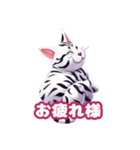 アメショーのコテツ（個別スタンプ：8）