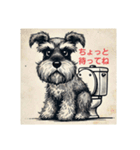 元気なシュナウザー（個別スタンプ：5）