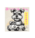 元気なシュナウザー（個別スタンプ：7）