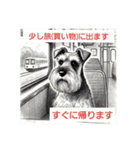 元気なシュナウザー（個別スタンプ：8）