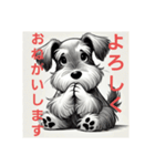 元気なシュナウザー（個別スタンプ：14）