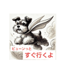 元気なシュナウザー（個別スタンプ：16）