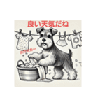 元気なシュナウザー（個別スタンプ：24）
