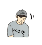 俺たち兄弟スタンプ2025（個別スタンプ：8）