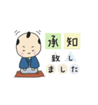 全部 承知致しました（個別スタンプ：1）