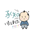 全部 承知致しました（個別スタンプ：2）