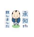 全部 承知致しました（個別スタンプ：4）