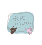 全部 承知致しました（個別スタンプ：13）