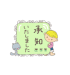 全部 承知致しました（個別スタンプ：17）