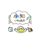 全部 承知致しました（個別スタンプ：18）