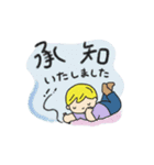 全部 承知致しました（個別スタンプ：19）