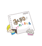 全部 承知致しました（個別スタンプ：20）