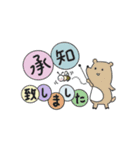 全部 承知致しました（個別スタンプ：21）