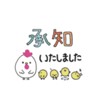 全部 承知致しました（個別スタンプ：22）