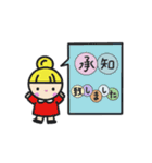 全部 承知致しました（個別スタンプ：25）